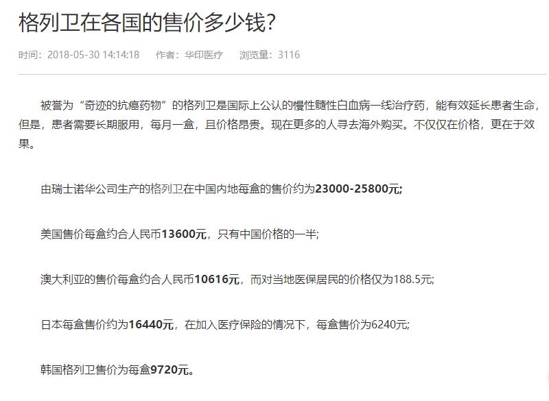 向死而生活下去全文,向死而生是勇气吗