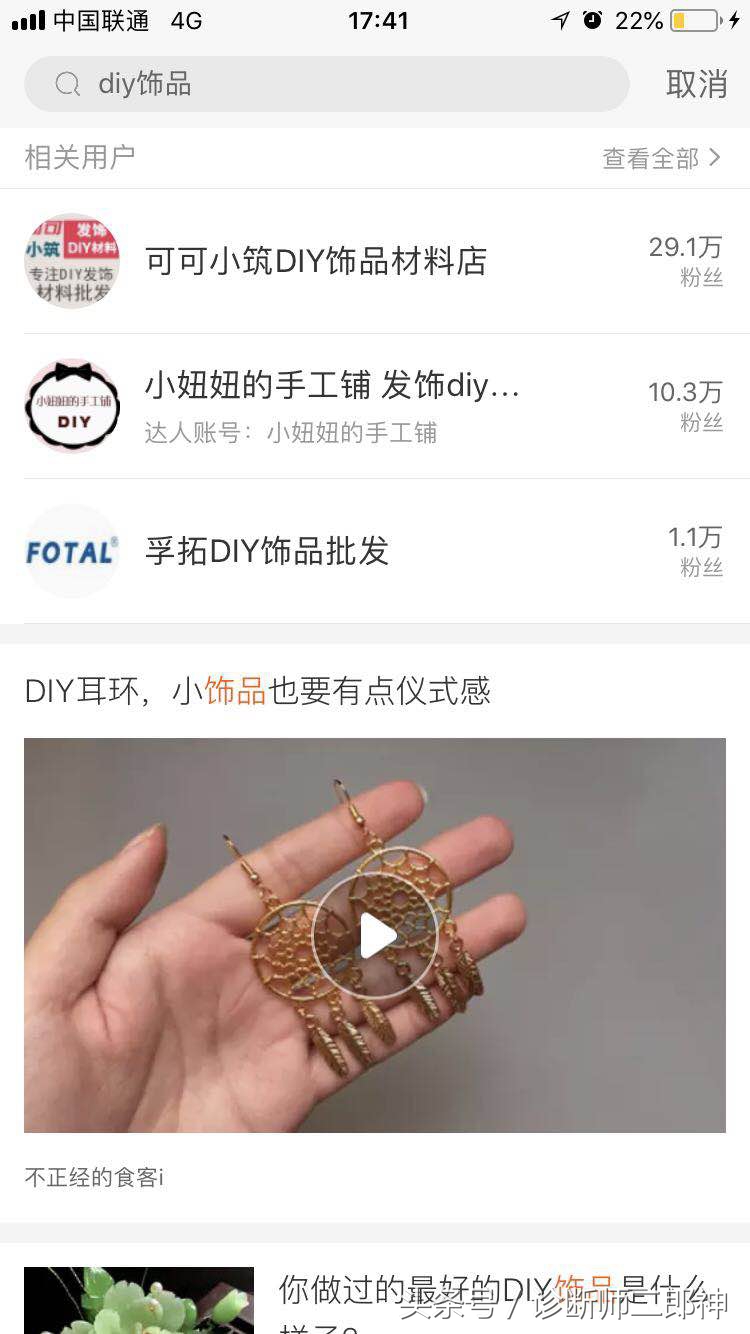 淘宝店铺该如何做内容运营,淘宝店铺如何进行营销