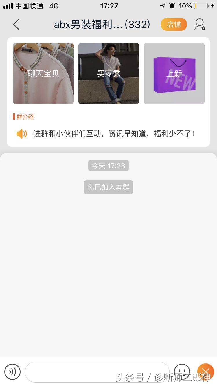 淘宝店铺该如何做内容运营,淘宝店铺如何进行营销