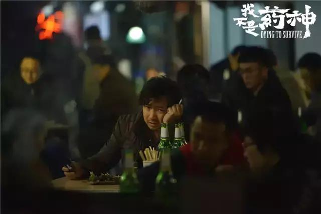 我在《我不是药神》里,看到了中国人的坚持和良心