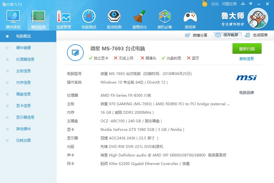 maxsun铭瑄rtx2060super电竞之心显卡8g,铭瑄maxsunrtx4080电竞
