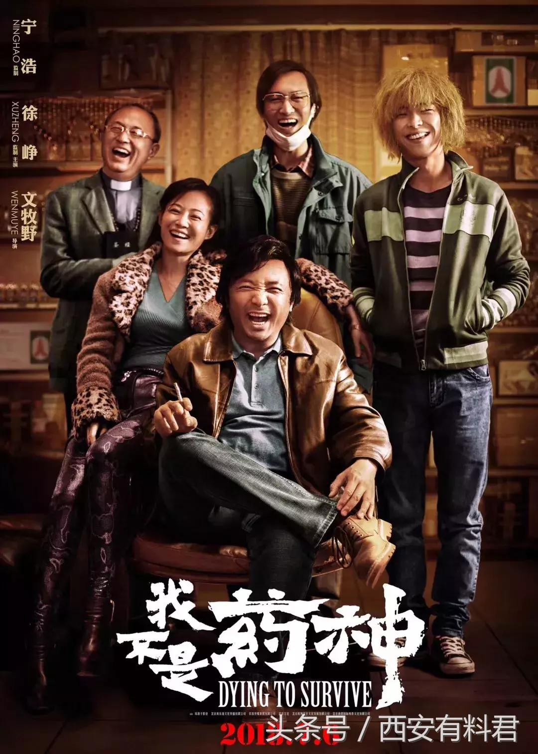 我不是药神在线免费观看完整版,我不是药神中一支药多少钱