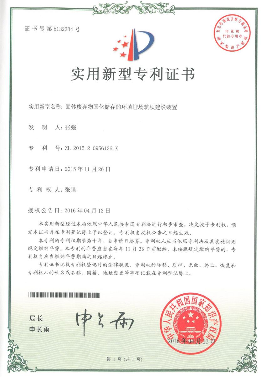 企业发展风采,企业风采包括哪些部分