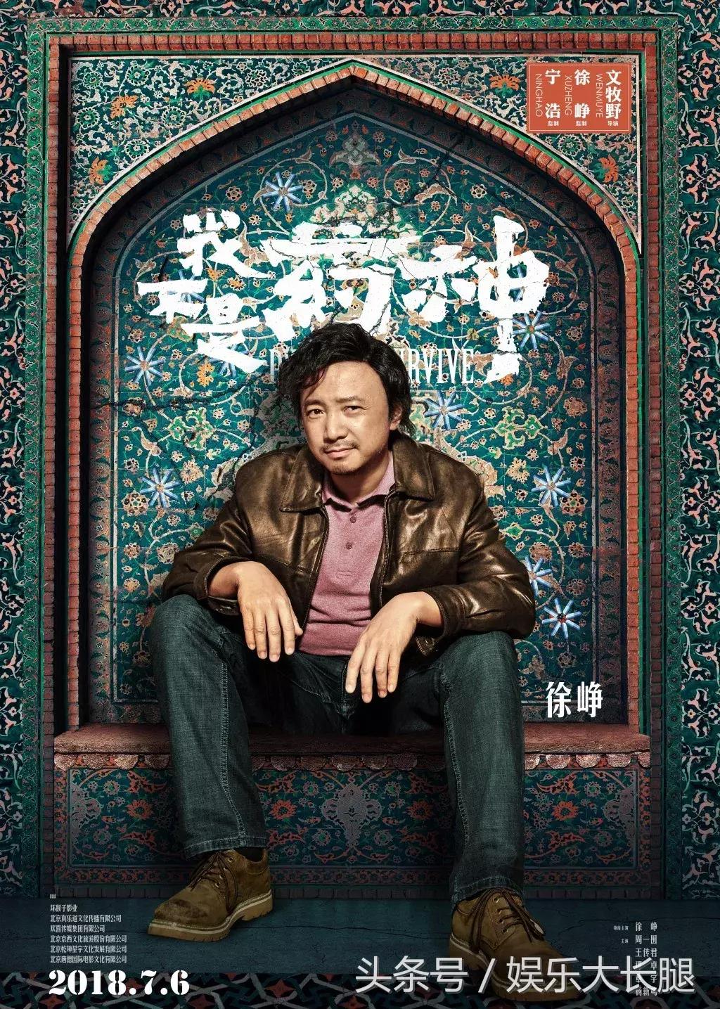 我不是药神贫穷才是最难治的病,我不是药神穷人安魂曲