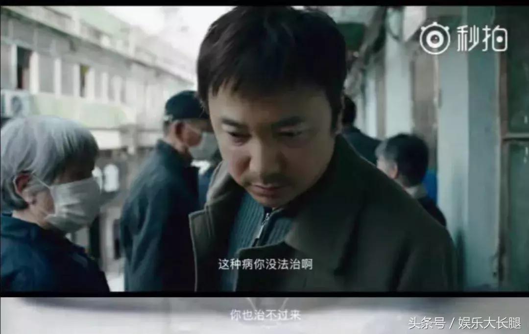 我不是药神贫穷才是最难治的病,我不是药神穷人安魂曲