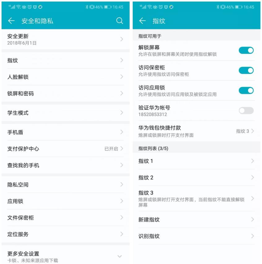 华为mate40pro是什么指纹识别,华为手机指纹识别不灵敏了怎么办