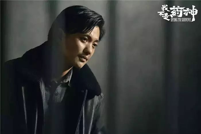 我不是药神能演绎吗,我不是药神能跳不能跳