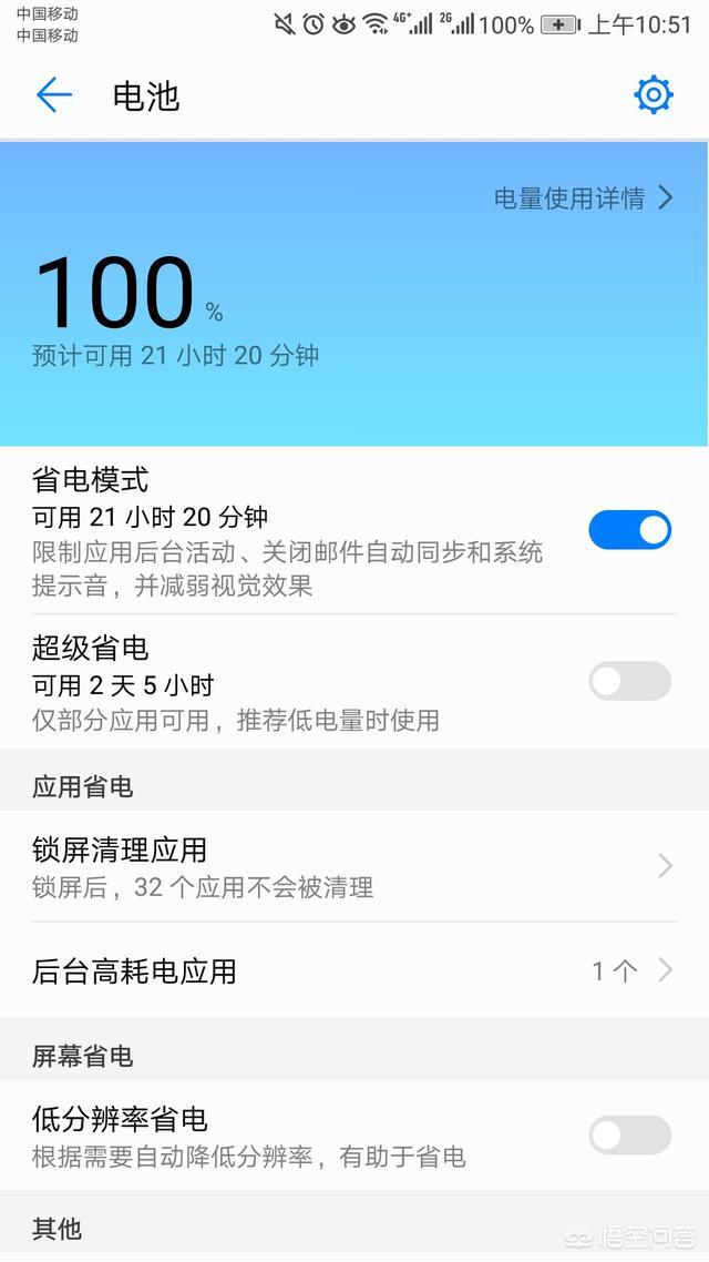 买了荣耀手机有问题怎么办,买荣耀手机后第一件事