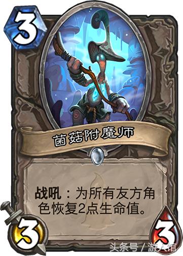 炉石传说术士标准模式最强卡组,炉石传说最新任务术士卡组推荐