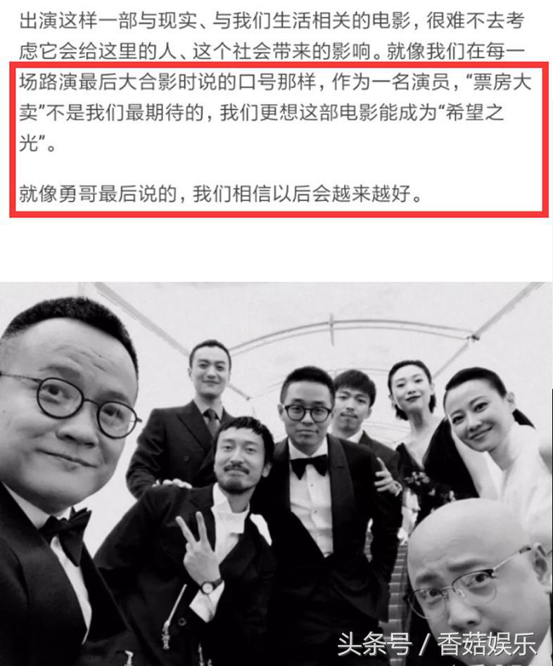 谭卓出演我不是药神,我不是药神谭卓最后怎么样了