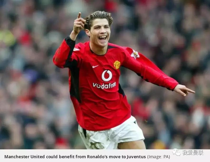 曼联2300万欧报价,曼联1亿转会费签约