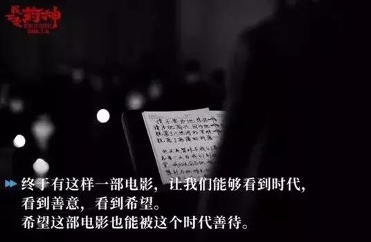 被生活摧残却依然善良,被生活无情洗礼依旧保持无限热爱