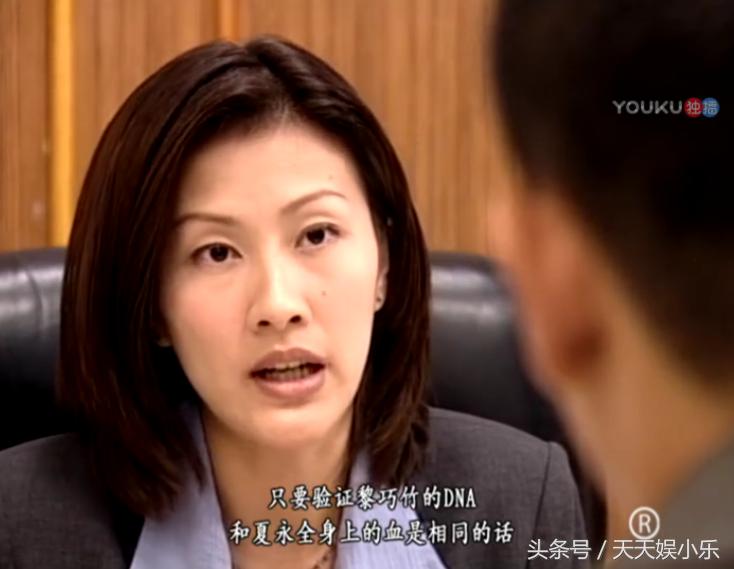 鉴证实录2豪门案中案6,鉴证实录2豪门内乱