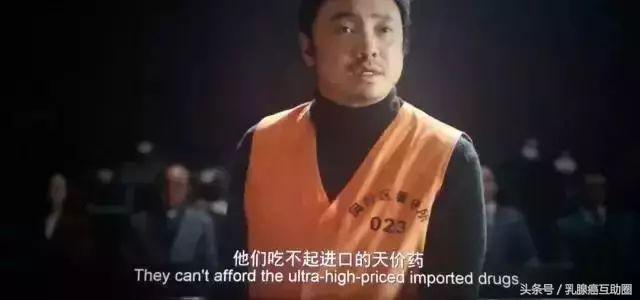 从我不是药神开始的小说,从保险的角度看我不是药神观后感