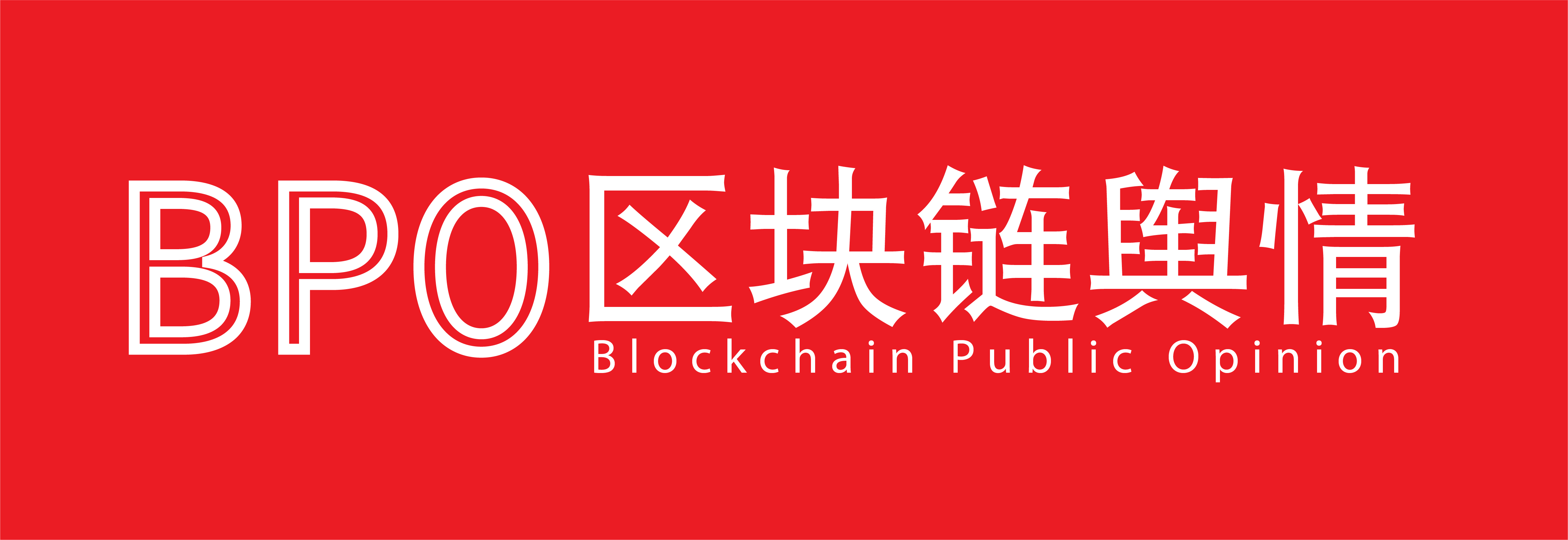 区块链大佬李笑来视频,区块链李笑来