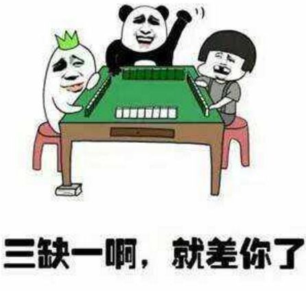 打麻将千万要注意防备,爱打麻将的人注意了