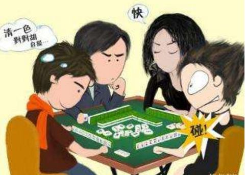 打麻将千万要注意防备,爱打麻将的人注意了