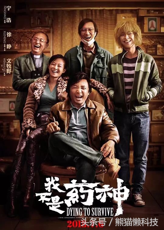 印度仿制药为什么不被制裁,印度为什么这么多仿制药