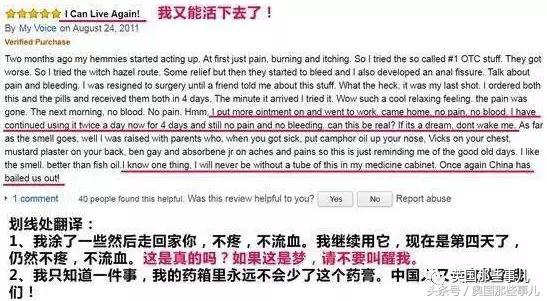 国货海外代购,逆回购