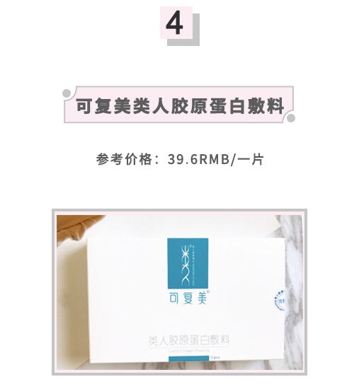 森田面膜还有吗,森田面膜高纯度