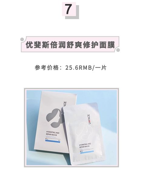 森田面膜还有吗,森田面膜高纯度