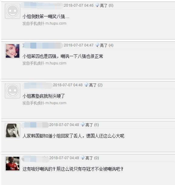 五十步笑百步怼人视频,五十步笑百步是讽刺什么人