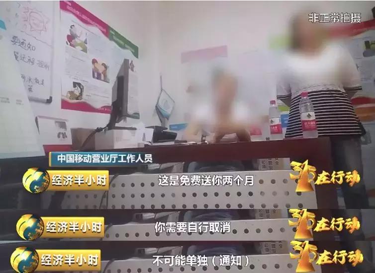 手机套餐乱扣费妙招,手机套餐乱扣费