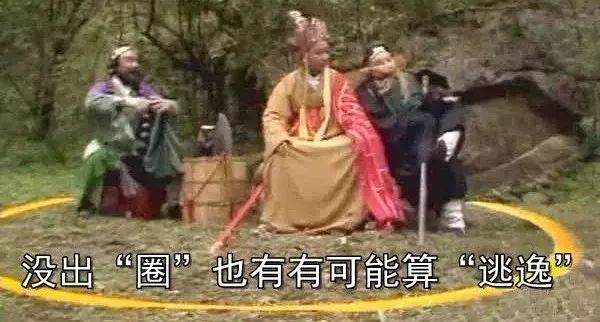 被认定为交通肇事逃逸的八种情况,司机无察觉交通事故算肇事逃逸吗