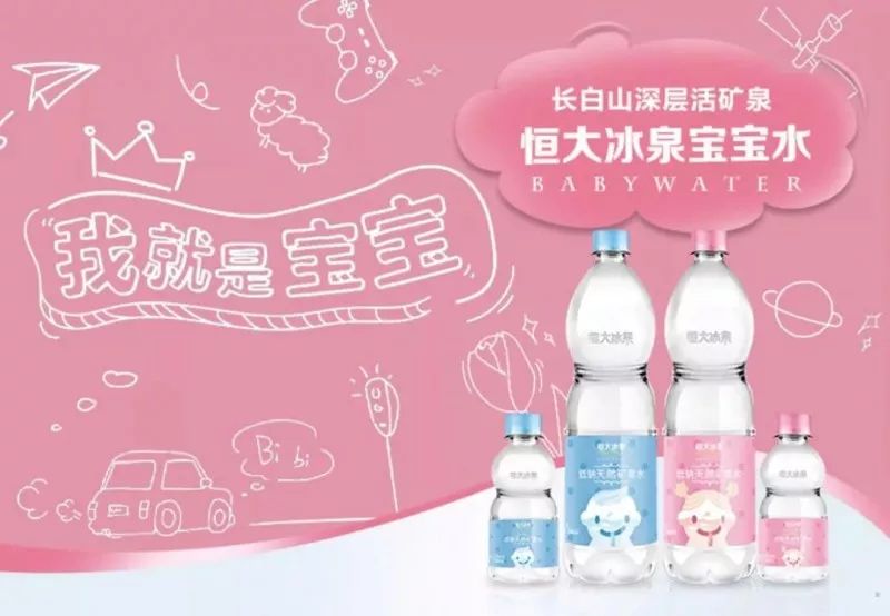 京东瓶装水,京东婴幼儿水