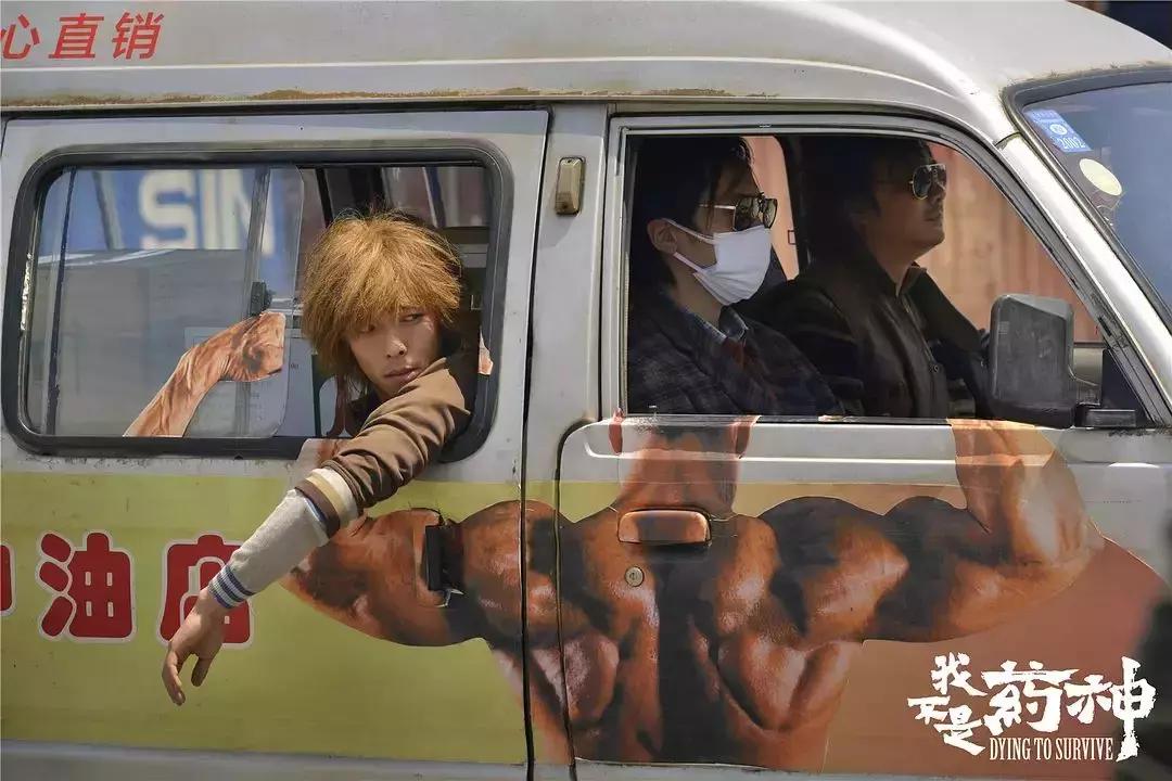 我不是药神对药价影响,我不是药神真实的药目前卖多少