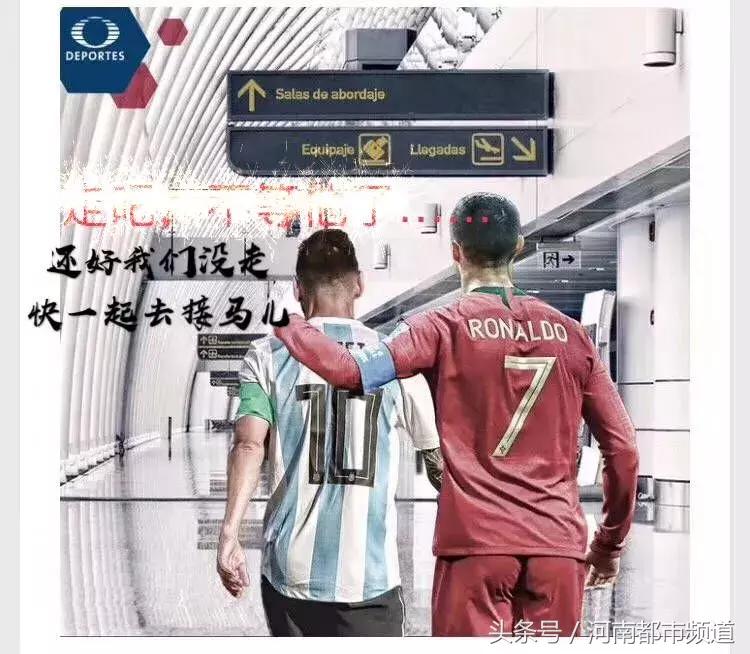 内马尔回到家里,内马尔回家