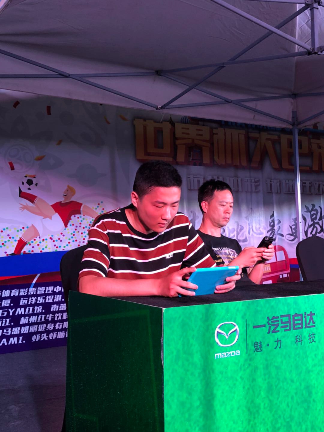 驭你所想，由我足宰一汽马自达实况足球城市赛引爆杭城