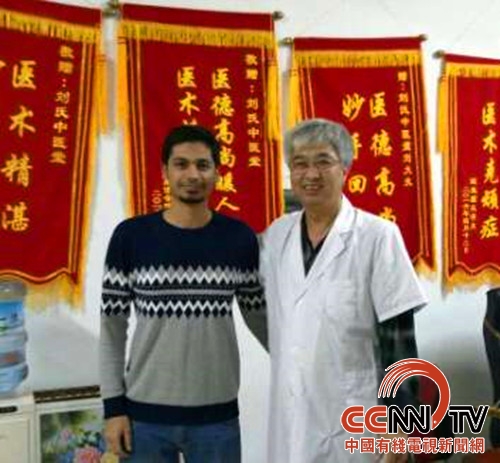 神医喜来乐王忠,神医喜来乐刘大贵视频