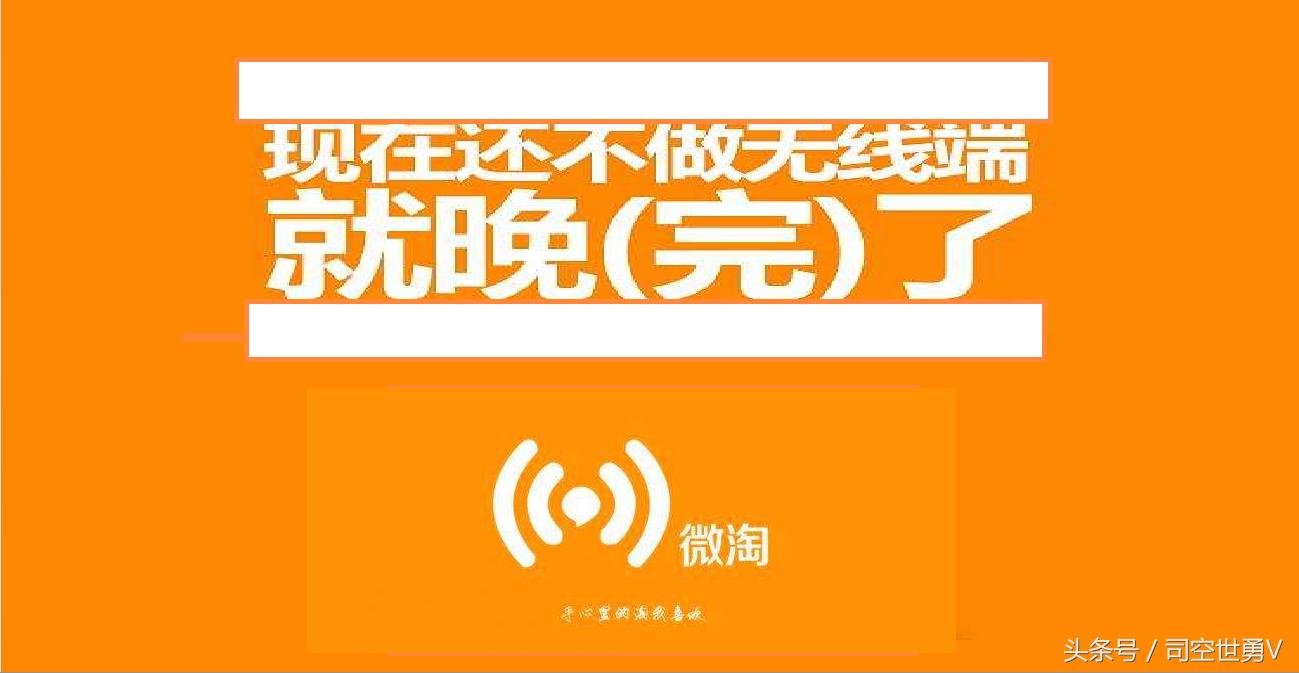 淘宝电商从流量运营转变用户运营,淘宝做运营推广平台的好处