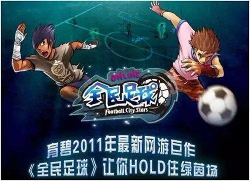 巴西足球世界杯比赛游戏,足球游戏巴西vs阿根廷