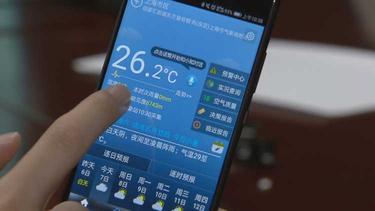 知天气软件,风雨天气预报下载免费