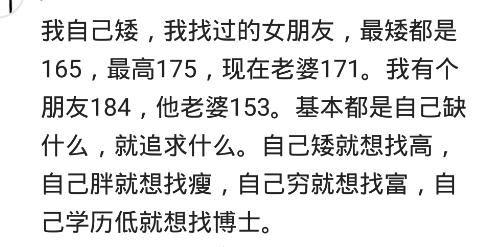 你介意男朋友的身高矮吗,如果你男朋友比你矮怎么办