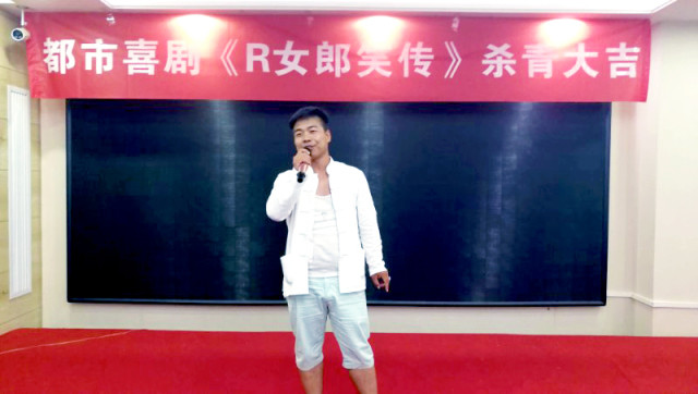 你知道吗？都市爆笑喜剧《R女郎笑传》终于杀青啦！