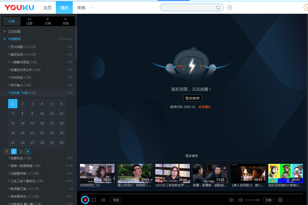 小米盒子增强版与荣耀盒子pro,荣耀盒子pro与小米盒子哪个好用