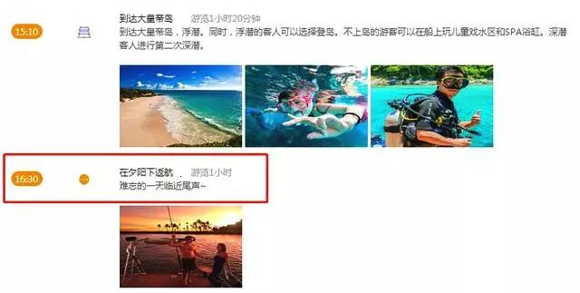游船侧翻2人遇难,泰国普吉游船倾覆事件