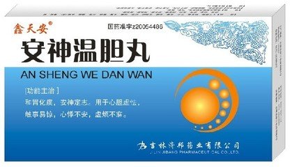 九种失眠药,十种失眠症对应治法