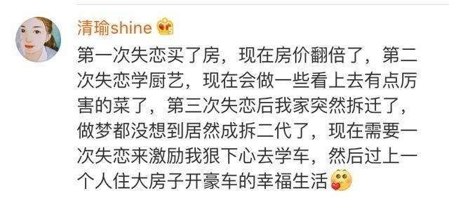 失恋引起精神分裂症的治疗方法,失恋抑郁症的治疗方法