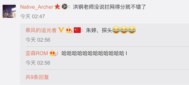 央视解说绝杀,央视解说十秒进球