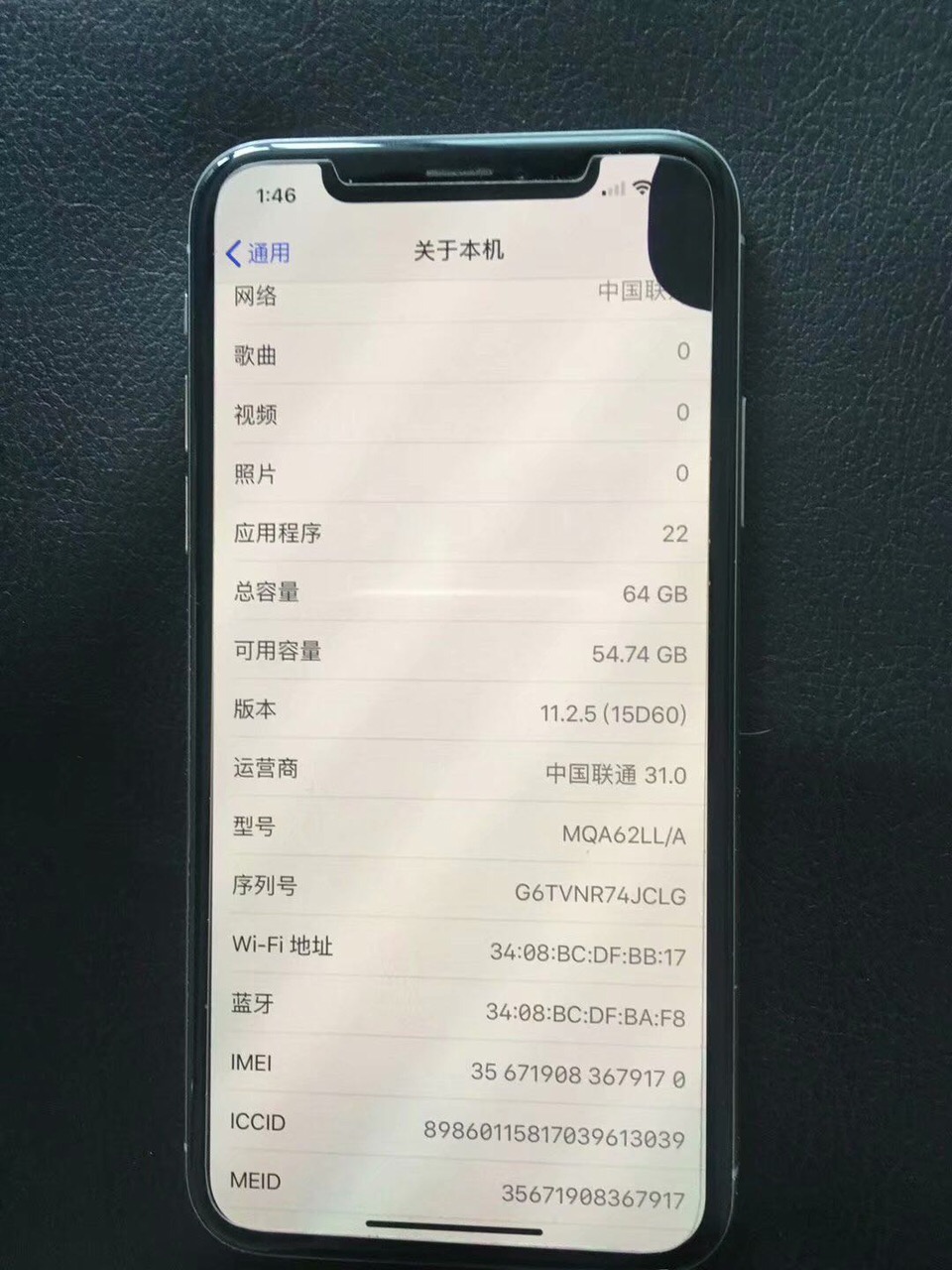 iphonex屏幕有划痕能卖多少,iphonex屏幕有破损多少钱
