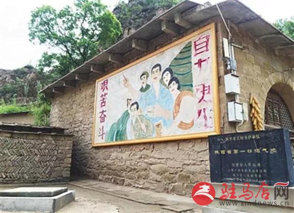 广播纪实文学《梁家河》第十一集：家家户户过上了好光景