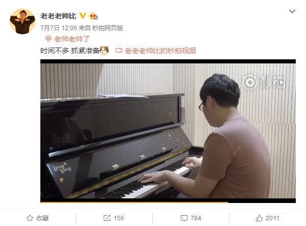 kpl春季总决赛ar巨鲲,kpl总决赛老帅嬴政