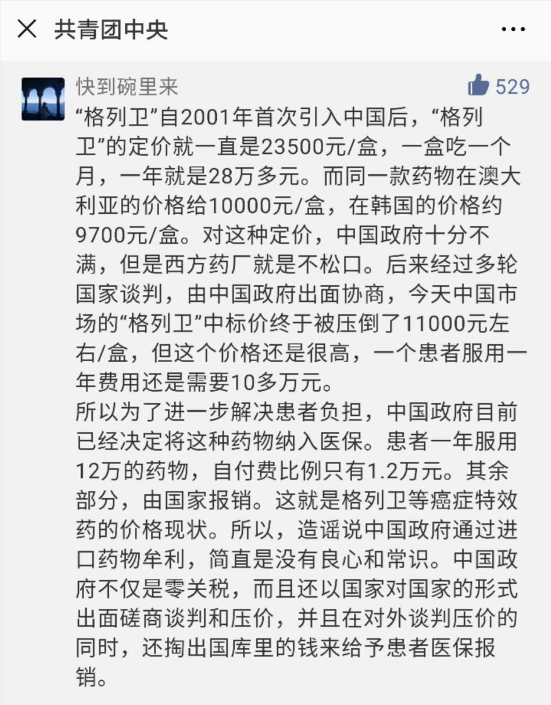 癌症靶向药治疗一年费用是多少,免疫加靶向治疗癌症几次能见效