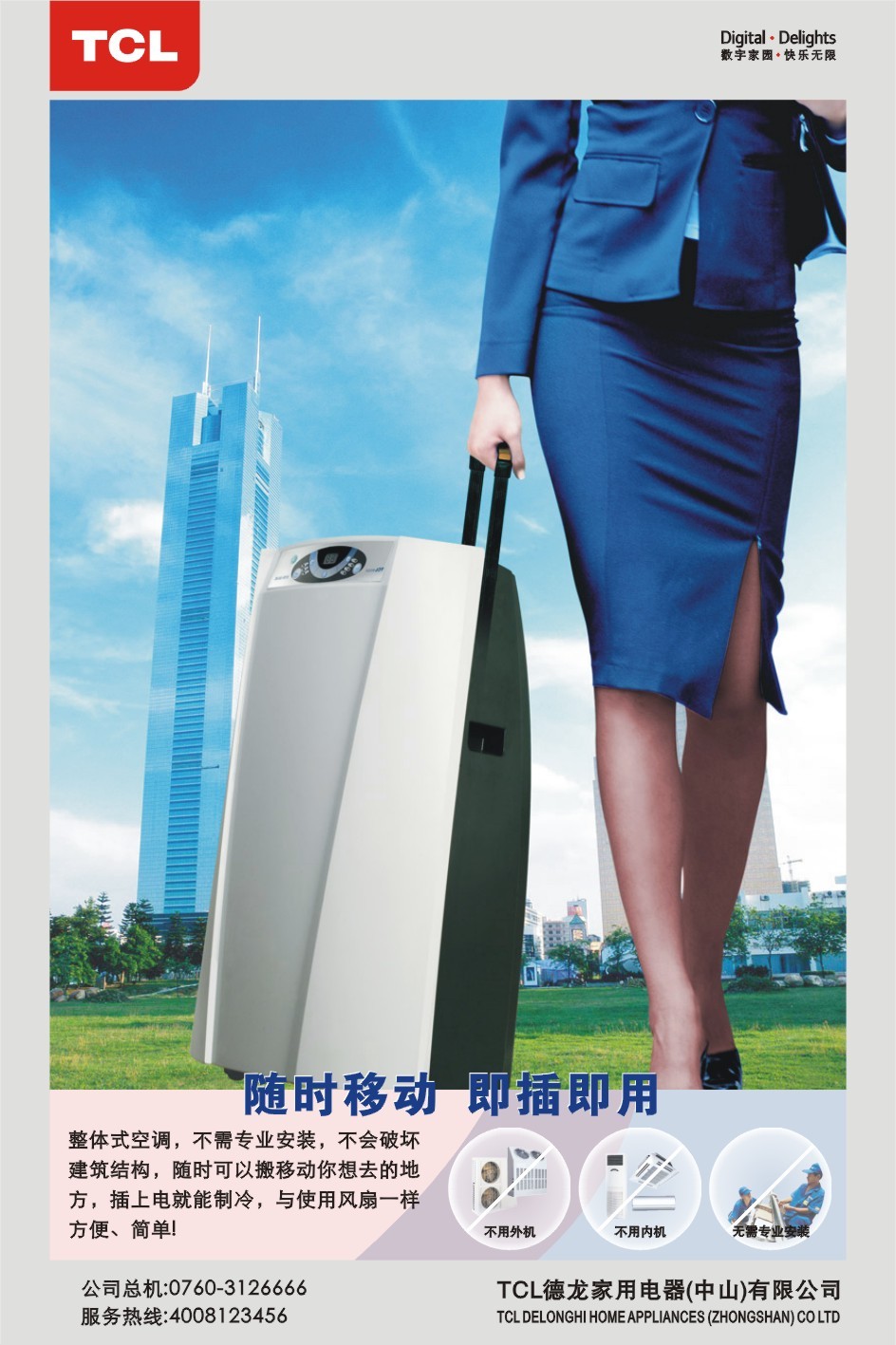 移动空调原因和解决方法,移动空调出热风讲解