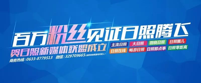 日照旅游攻略,日照金山