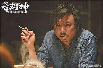 外国评论我不是药神,外国人评《我不是药神》